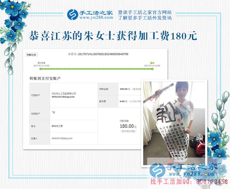 無所事事太煩惱，江蘇蘇州的朱女士有手工活迎來充實快樂生活(圖1)