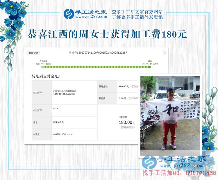 房子拆了，地收了，讓我這老農(nóng)民靠什么為生？江西新建拆遷戶周女士找到新門路(圖1)