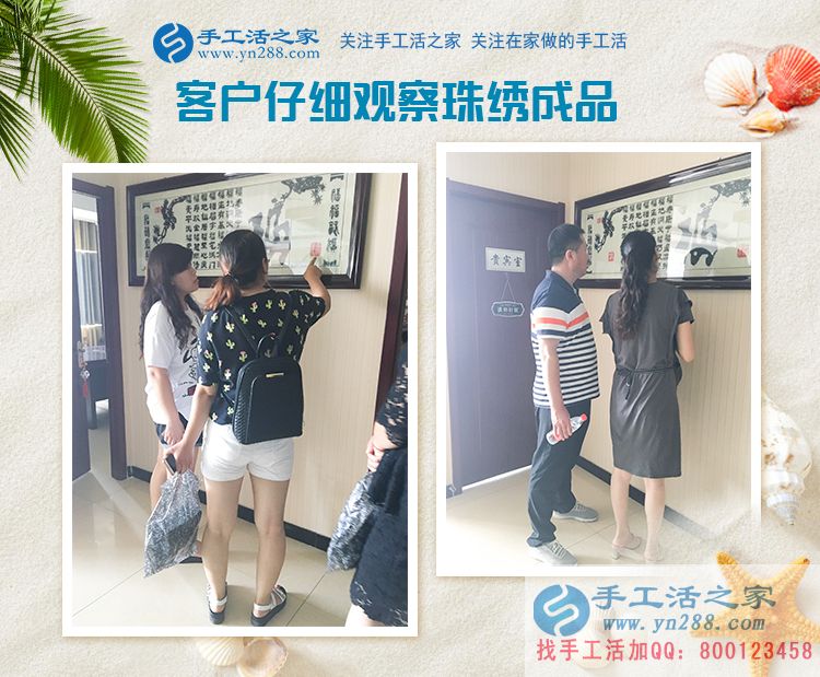 好人有好報，遼寧營口尹女士用兼職手工活賺的錢幫助別人(圖2)