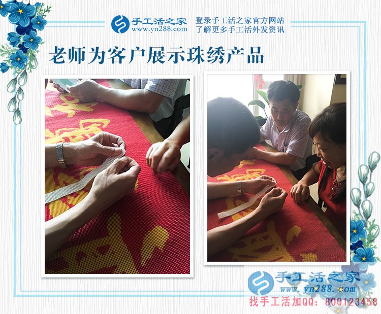 無(wú)怨無(wú)悔的付出，河南家庭主婦位女士的兼職手工賺錢貼補(bǔ)家用(圖2)