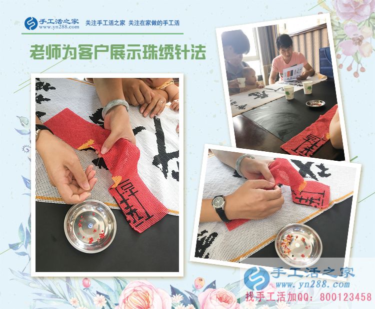 沒(méi)有積蓄又失業(yè)，浙江金華女孩小鄧靠做手工活兼職維持生活再就業(yè)