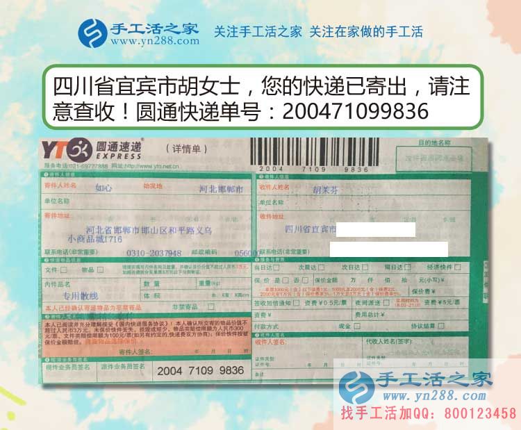 四川宜賓一90后殘疾女孩用小珠子串出自強(qiáng)夢，事業(yè)之花絢麗綻放！