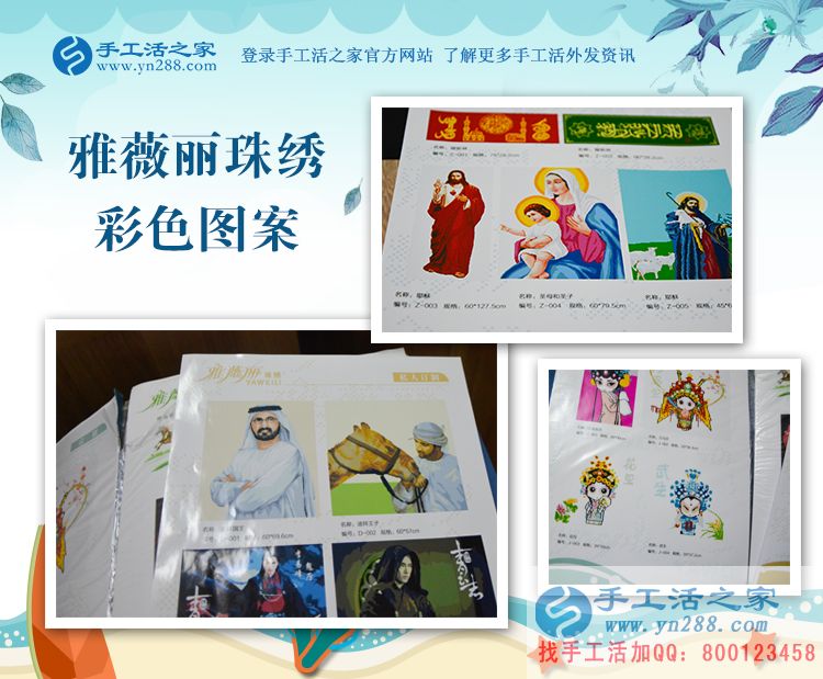 四川宜賓一90后殘疾女孩用小珠子串出自強(qiáng)夢，事業(yè)之花絢麗綻放！