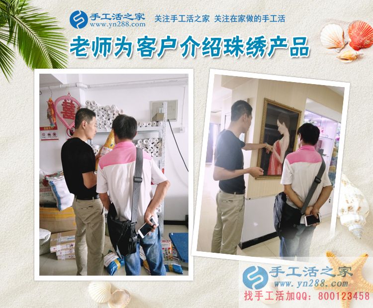 改變窮人命運(yùn)的好項目！河南濟(jì)源李先生選擇手工活項目創(chuàng)業(yè)改變窮人命運(yùn)的好項目！河南濟(jì)源李先生選擇手工活項目創(chuàng)業(yè)