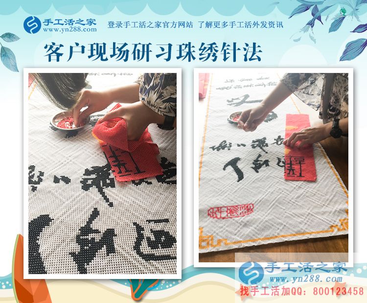 山東惠民縣張先生從平凡民工到做老板，感謝手工活之家成就創(chuàng)業(yè)夢！