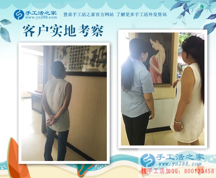 行家來啦！河北張家口張女士夫婦重操舊業(yè)再組織人做手工活創(chuàng)業(yè)