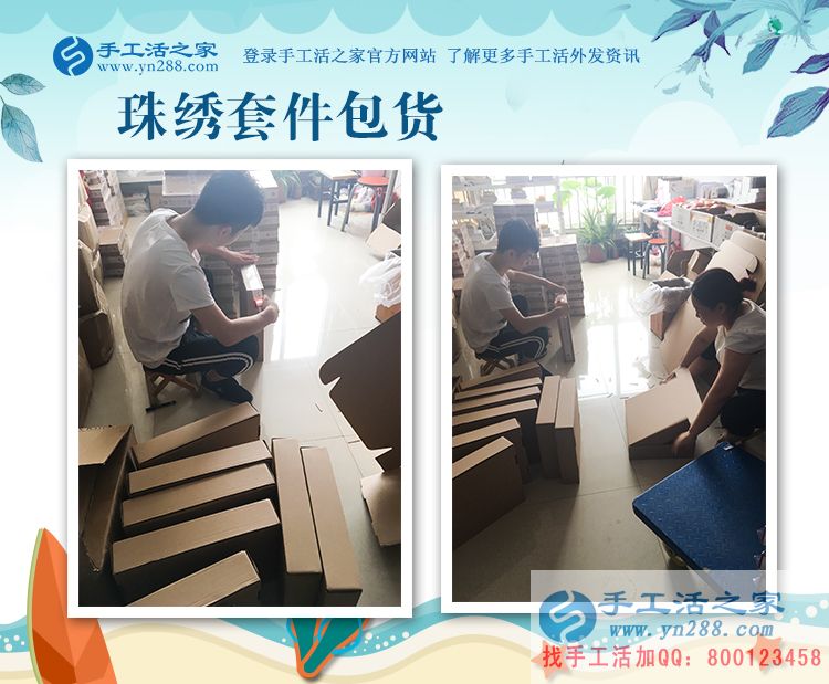 白天拎大勺，晚上串珠繡，江蘇無錫90后廚師李先生的手工活兼職創(chuàng)業(yè)記