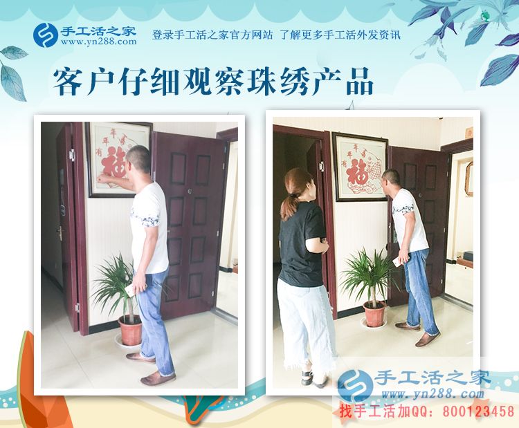 農(nóng)民如何能快速脫貧致富？山東菏澤龐先生來手工活之家考察好項(xiàng)目農(nóng)民如何能快速脫貧致富？山東菏澤龐先生來手工活之家考察好項(xiàng)目