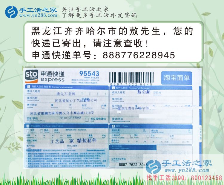 建筑工地上的一道另類風(fēng)景！黑龍江齊齊哈爾兩民工兼職手工活串珠繡