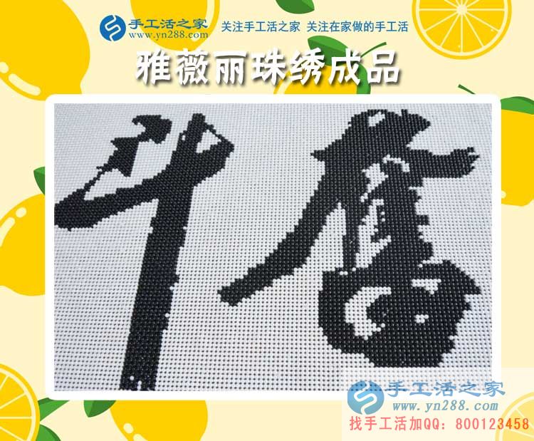 服裝生意不好做，安徽魏女士邊做手工活賺錢多得一份收入(圖2)