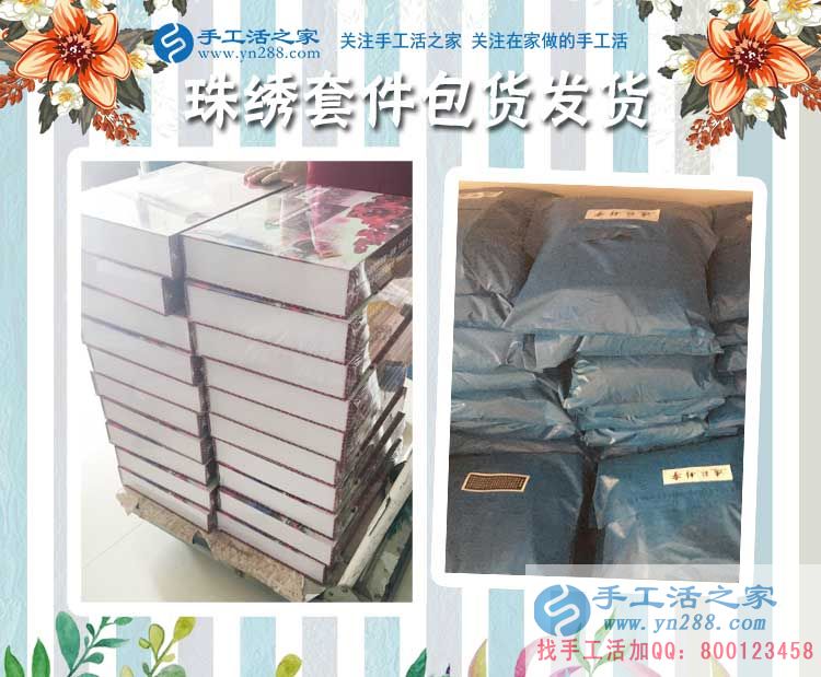 求職屢受挫，河北石家莊殘疾大學(xué)生改做手工活項(xiàng)目創(chuàng)業(yè)獲成功！