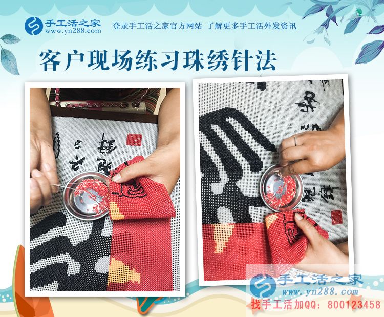 10天內(nèi)從村代理升級到鎮(zhèn)代理，邯鄲涉縣李女士的手工活創(chuàng)業(yè)進程