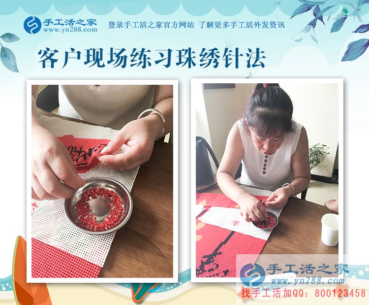 上班族也可以多掙錢，河北石家莊袁女士找到下班后做手工活賺錢的竅門(圖2)