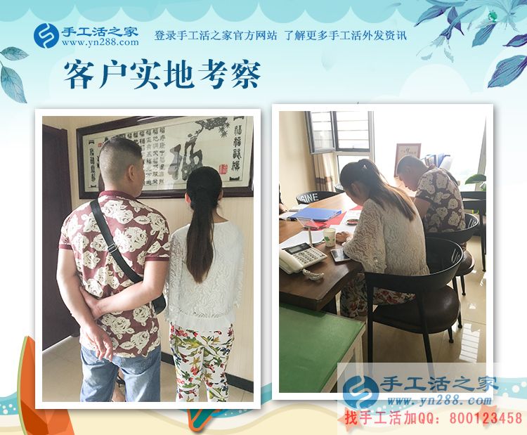 攢錢攢錢，要讓孩子受好的教育，河北秦皇島馮女士一邊打工一邊做手工活賺錢(圖2)