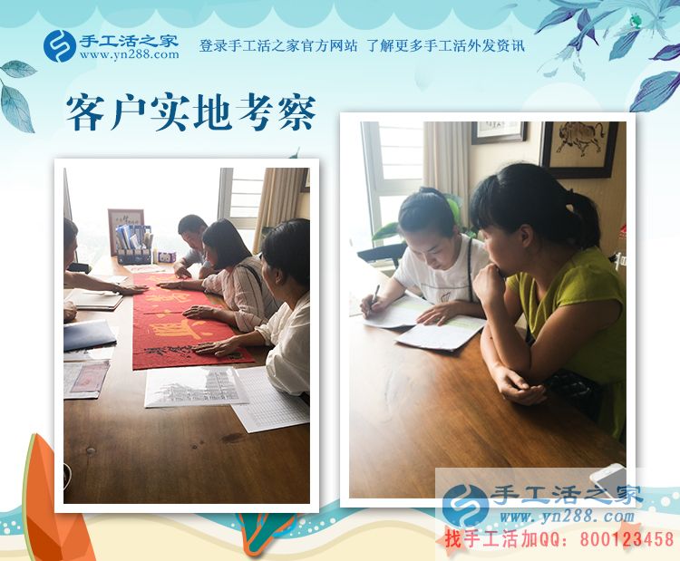 對(duì)于家庭主婦來(lái)說(shuō)，手工活外發(fā)加工真是福音。山東鄒城高女士在家做手工活賺錢(圖2)