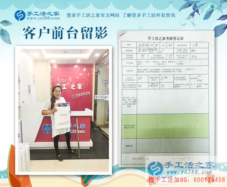 黑龍江齊齊哈爾姜女士邊開超市邊兼職手工活創(chuàng)業(yè)，殘疾人自強(qiáng)典范！