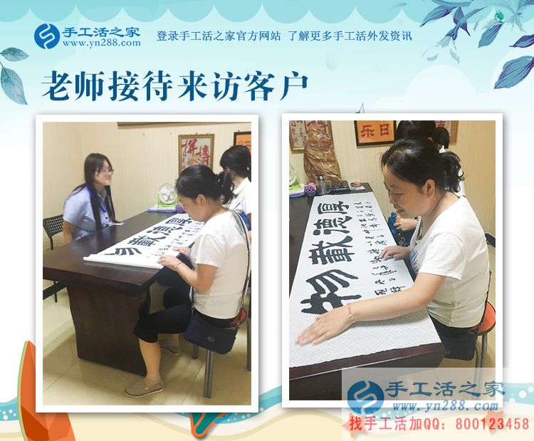 帶著孩子做手工活，河南的武女士通過(guò)珠繡畫手工活賺夠了孩子的奶粉錢(圖2)