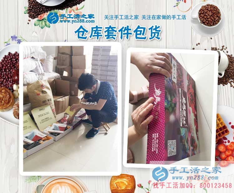 縣級代理亢先生又來交貨了，這次結(jié)算加工費(fèi)30000元，又創(chuàng)新高(圖2)