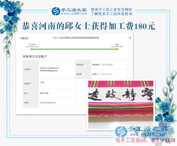 孩子在市里上重點(diǎn)高中，河南新鄉(xiāng)的邱女士背井離鄉(xiāng)來城里“打工”照顧兒女(圖1)