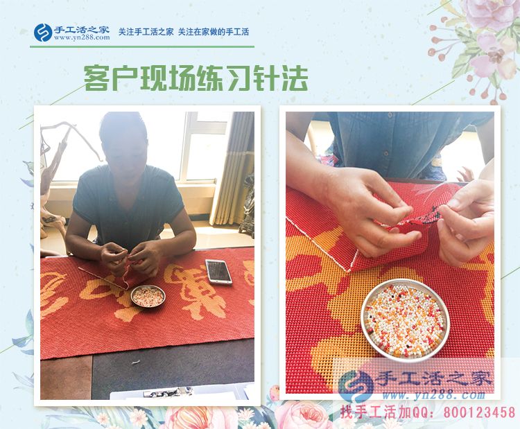 為家庭，為自己，河北東光縣一大男孩捏起針線串珠繡兼職賺錢