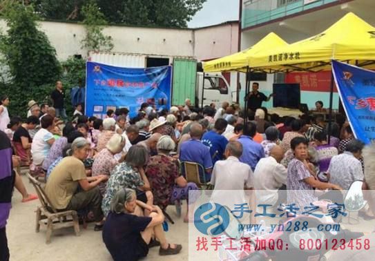 躲過了&ldquo;善心匯&rdquo;，手工活之家警惕深入農(nóng)村層出不窮的騙局