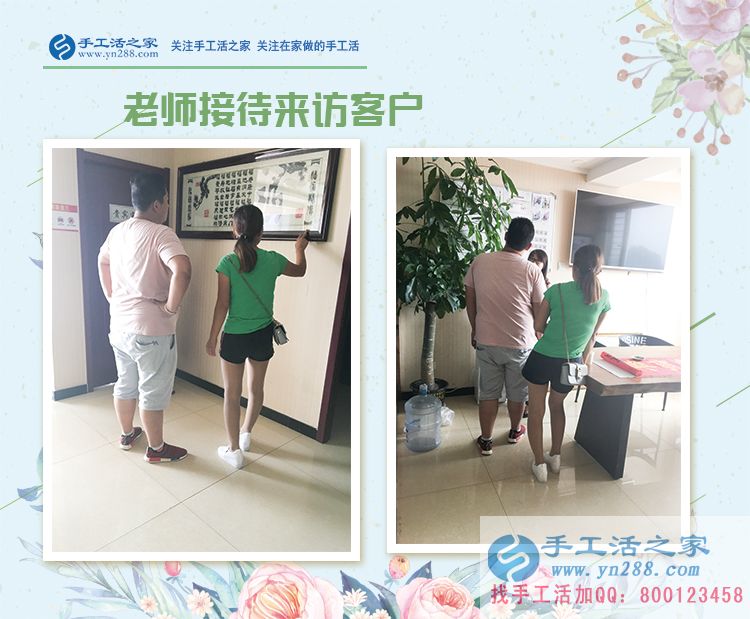 河北石家莊&ldquo;樂觀小夫妻&rdquo;來考察，改行手工活項目創(chuàng)業(yè)造福大眾！