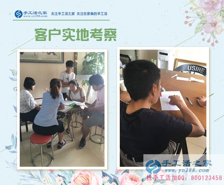 帶孩子寶媽的夢想，河南裴女士在家通過手工活兼職賺錢(圖2)