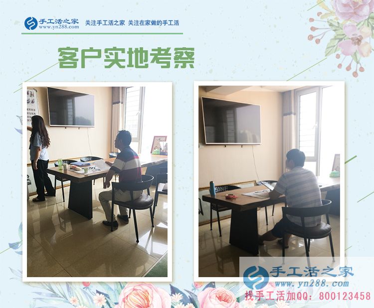 在家賺錢選什么樣的手工活企業(yè)才算好企業(yè)？上海松江區(qū)苗先生有見(jiàn)解