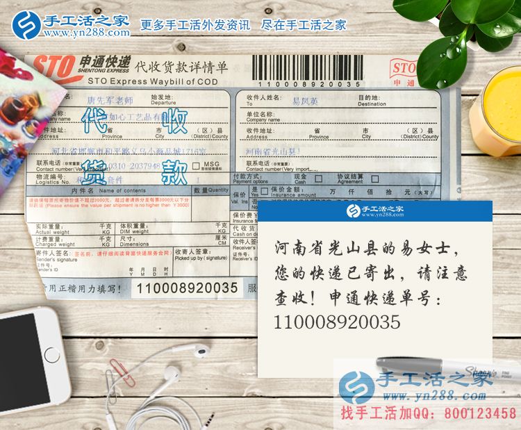 河南光山縣女大學(xué)生假期兼職做手工活賺錢，不用再問家里要生活費(fèi)！