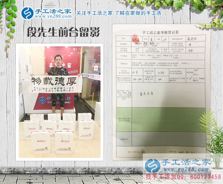 為照顧老人放棄大好前程，手工活創(chuàng)業(yè)實(shí)現(xiàn)陜西渭南孝心小伙致富夢(mèng)！