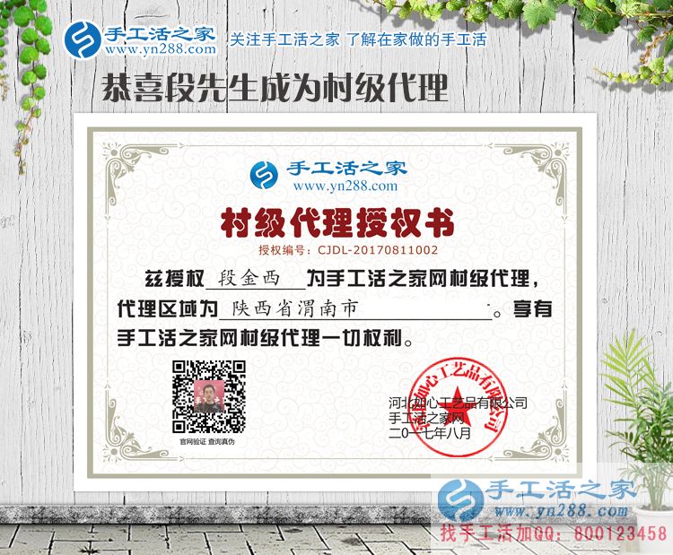 為照顧老人放棄大好前程，手工活創(chuàng)業(yè)實(shí)現(xiàn)陜西渭南孝心小伙致富夢(mèng)！