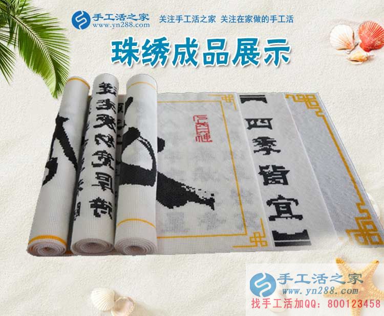 家庭主婦怎樣考察能在家賺錢的手工活，陜西安康的陳女士有話說(shuō)(圖2)