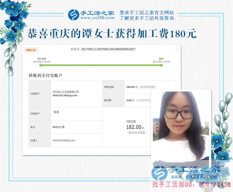美女大學(xué)生將學(xué)校的賺錢方法帶到了家里，重慶譚女士，你太牛了(圖1)
