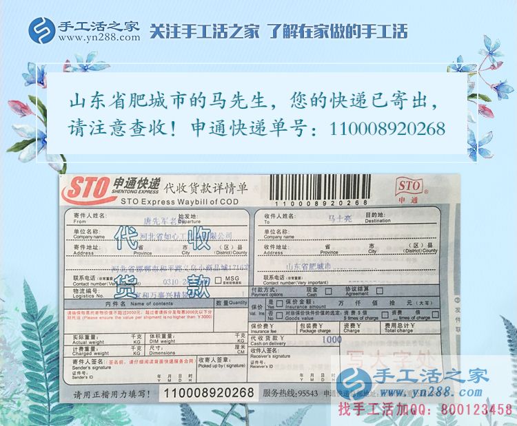 年華漸老體力耗盡，農(nóng)民工出路在哪里？看山東肥城馬先生的選擇