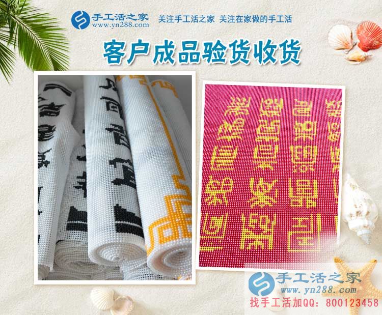 奮斗中的青春更美麗！來(lái)自新疆女孩任婷的手工活創(chuàng)業(yè)與成長(zhǎng)故事