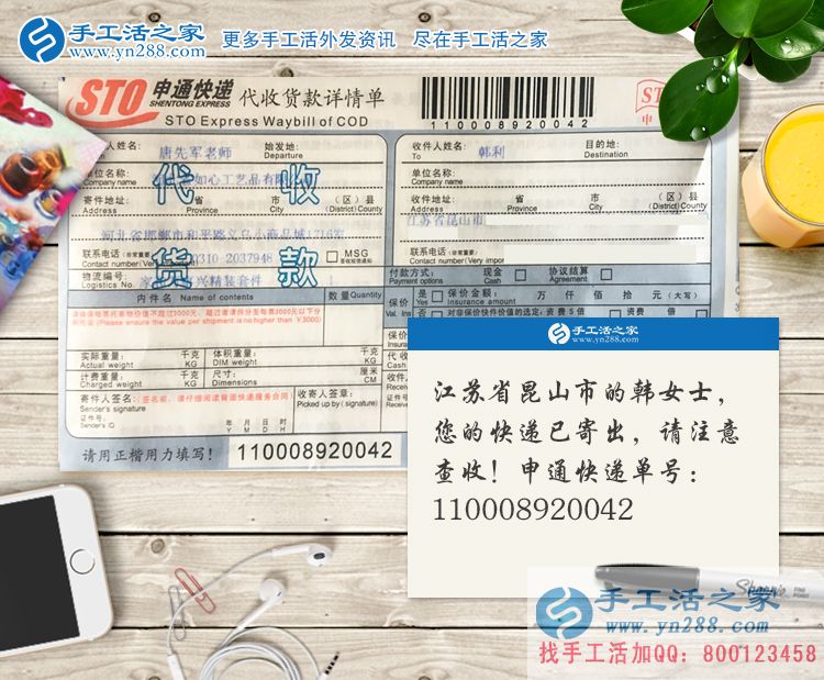 女人在家怎么賺錢？江蘇昆山市韓女士從小吃生意到手工活創(chuàng)業(yè)的選擇