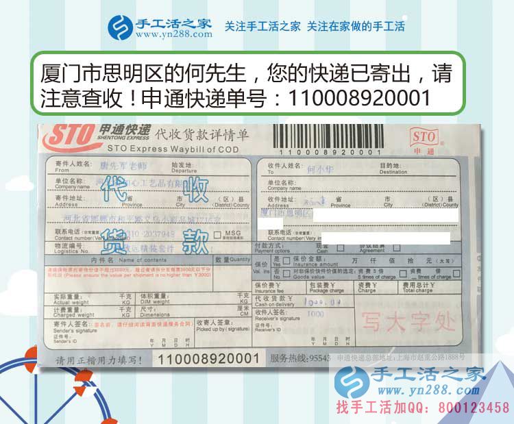 不甘于現(xiàn)狀？年輕人想創(chuàng)業(yè)做什么好？廈門思明區(qū)何先生來解惑