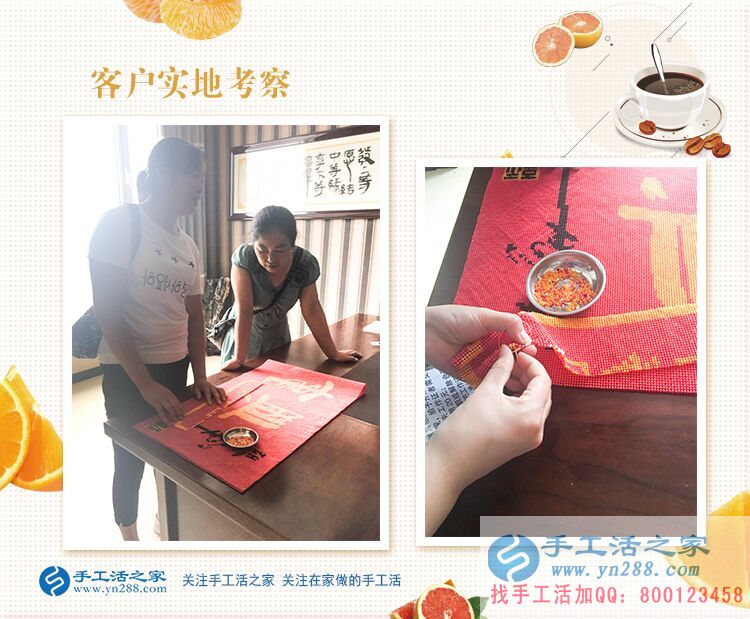 寶媽的專屬兼職事業(yè)！江蘇金壇市季女士選擇手工活串珠繡加工賺錢