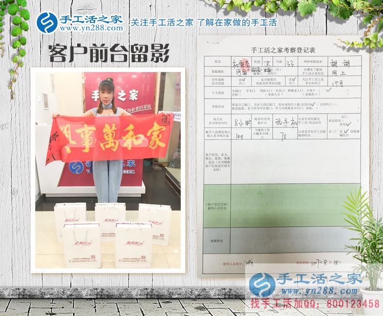 河南汝南縣美女手工活創(chuàng)業(yè)，為家鄉(xiāng)留守婦女開出一條居家致富路！