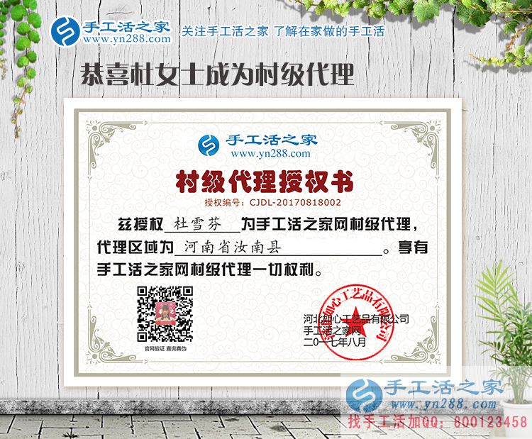 河南汝南縣美女手工活創(chuàng)業(yè)，為家鄉(xiāng)留守婦女開出一條居家致富路！