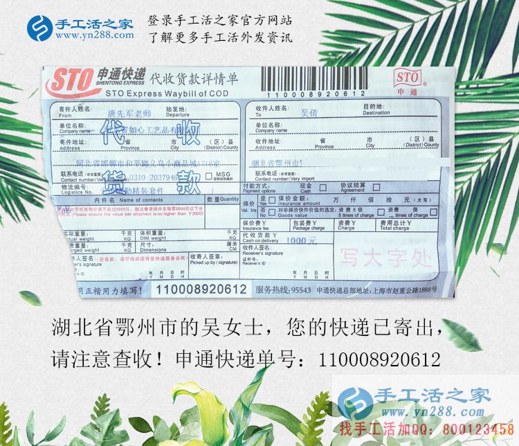 湖北鄂州市90后女孩邊打工邊兼職手工活賺錢，為理想而奮斗的青春！