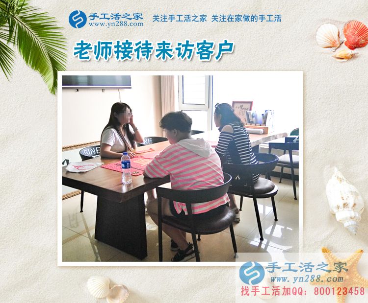 媽媽創(chuàng)業(yè)幫：青海西寧市馬女士選擇手工活項(xiàng)目兼職創(chuàng)業(yè)再圓理想夢(mèng)！