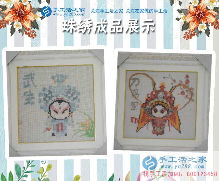 白富美為什么要辭職選擇手工活創(chuàng)業(yè)？江蘇蘇州昆山市尚女士有話說