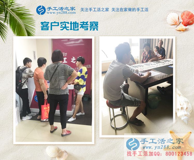 關(guān)于女性為什么要做手工活兼職創(chuàng)業(yè)？河南漯河市寶媽盧女士有話說