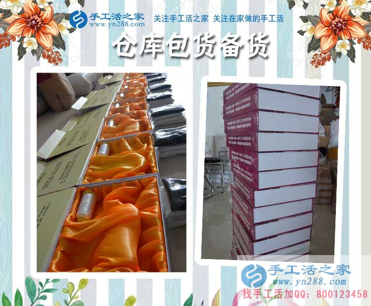 九月開學(xué)季之&ldquo;我不是貧困生！&rdquo;江西上饒市大學(xué)生兼職手工活賺學(xué)費(fèi)