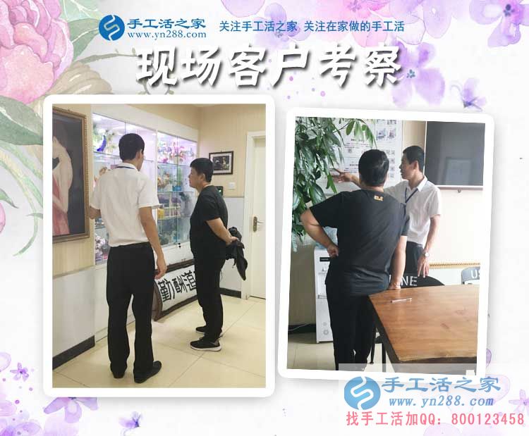 店里的租金有了，江蘇的涂女士用手工活兼職賺錢真不少(圖2)