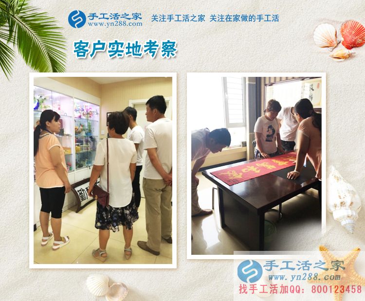 這次不走了，在家里掙錢。河南的李先生在家陪著家人做手工活(圖2)