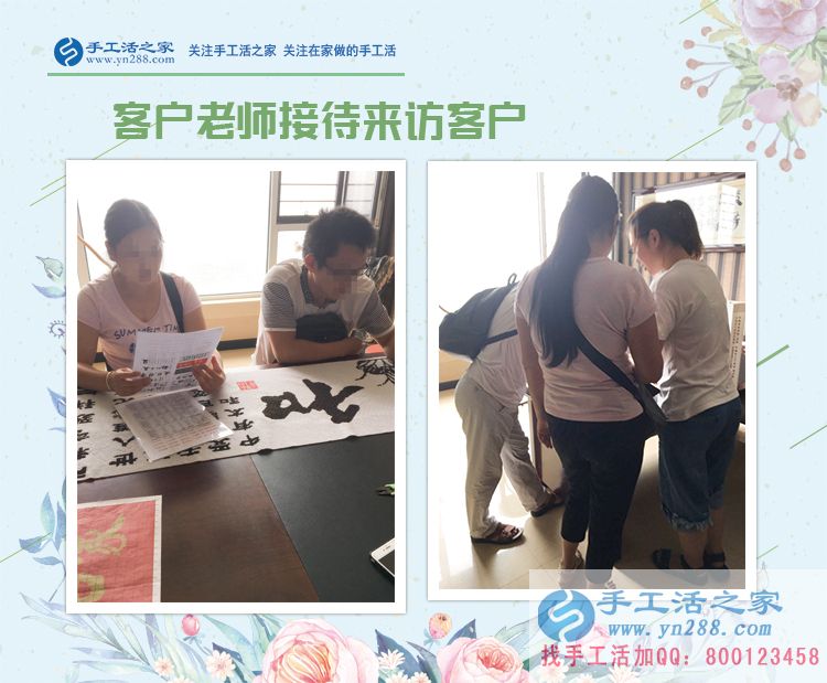 辭去白領工作，在家做手工活兼職，四川樂山市一位為孩子付出的寶媽