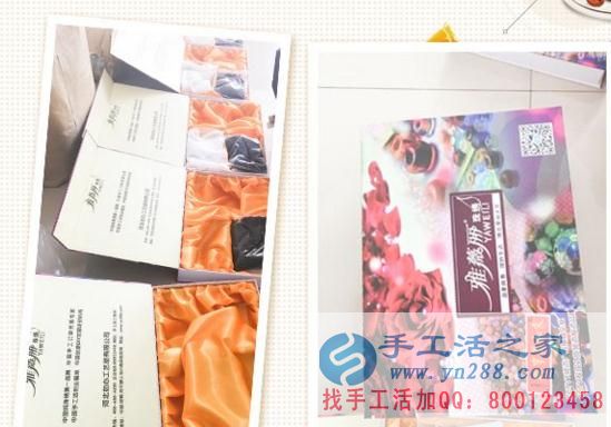 手工活之家&mdash;&mdash;雅薇麗珠繡材料套件