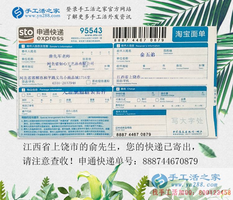 九月開學(xué)季之&ldquo;我不是貧困生！&rdquo;江西上饒市大學(xué)生兼職手工活賺學(xué)費(fèi)